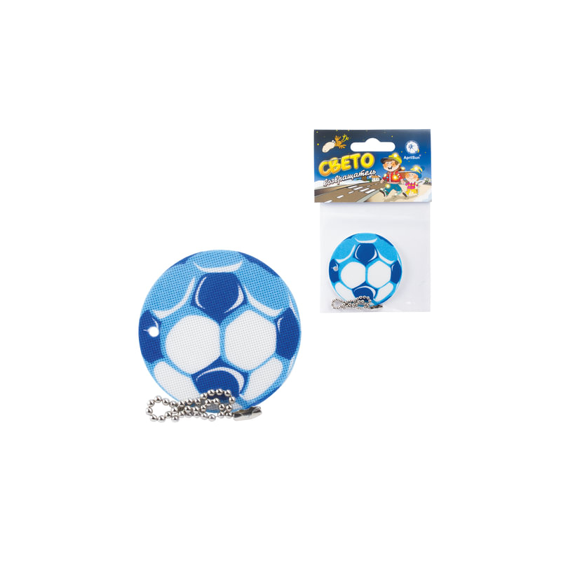   Брелок-подвеска светоотражающий "Мяч футбольный синий", 50 мм