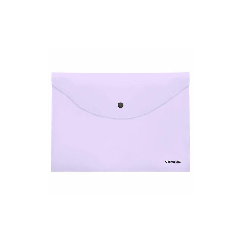 Папка-конверт с кнопкой BRAUBERG Pastel А4 до 100 л непрозрачная цвет лиловый 0,18