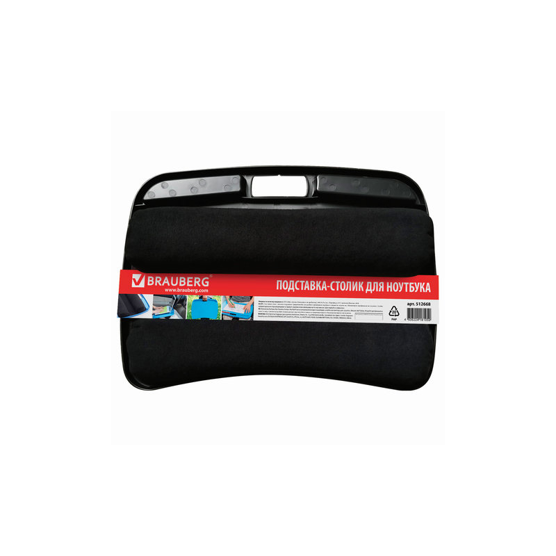 Подставка-столик с мягкими подушками, для ноутбука и творчества BRAUBERG 480х335 мм, черный, 512668